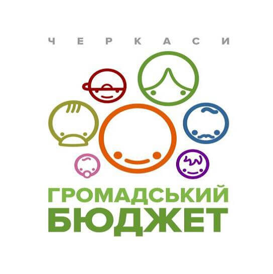 Прем'єр-міністр України про громадський бюджет